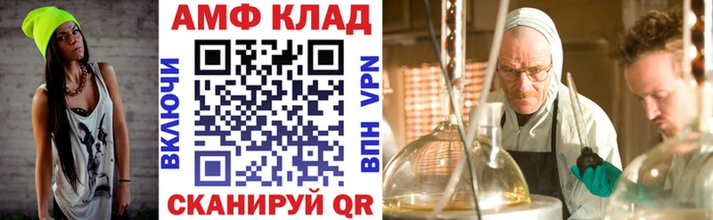 Купить  Баксан  Амфетамин Розовый 