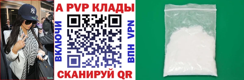 Купить где  Баксан  Alfa_PVP мука 