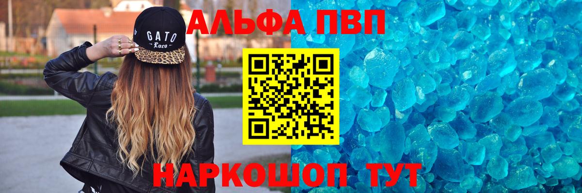 Альфа ПВП СК Баксан