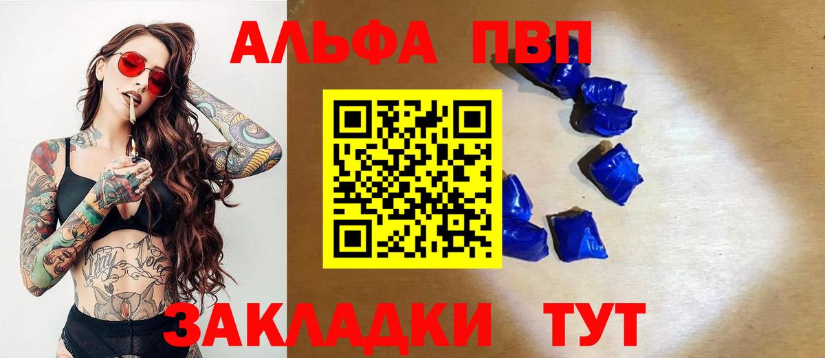 A PVP СК КРИС Баксан