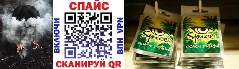 Бутират 1.4BDO  Купить где  Баксан 