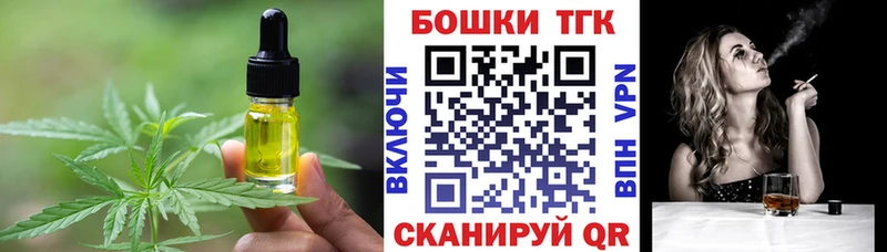 Cannafood конопля  Купить закладки  Баксан 