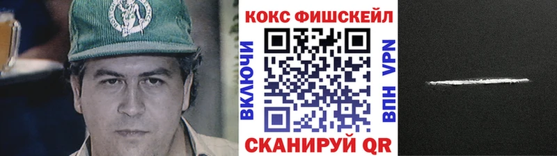 Кокаин 99%  Купить где  Баксан 