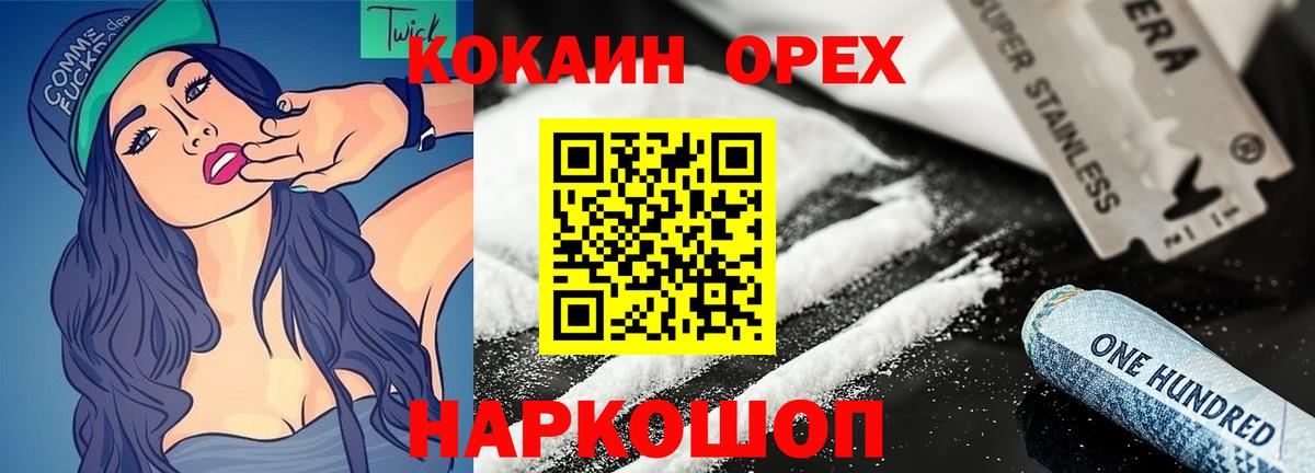Cocaine 98% Баксан