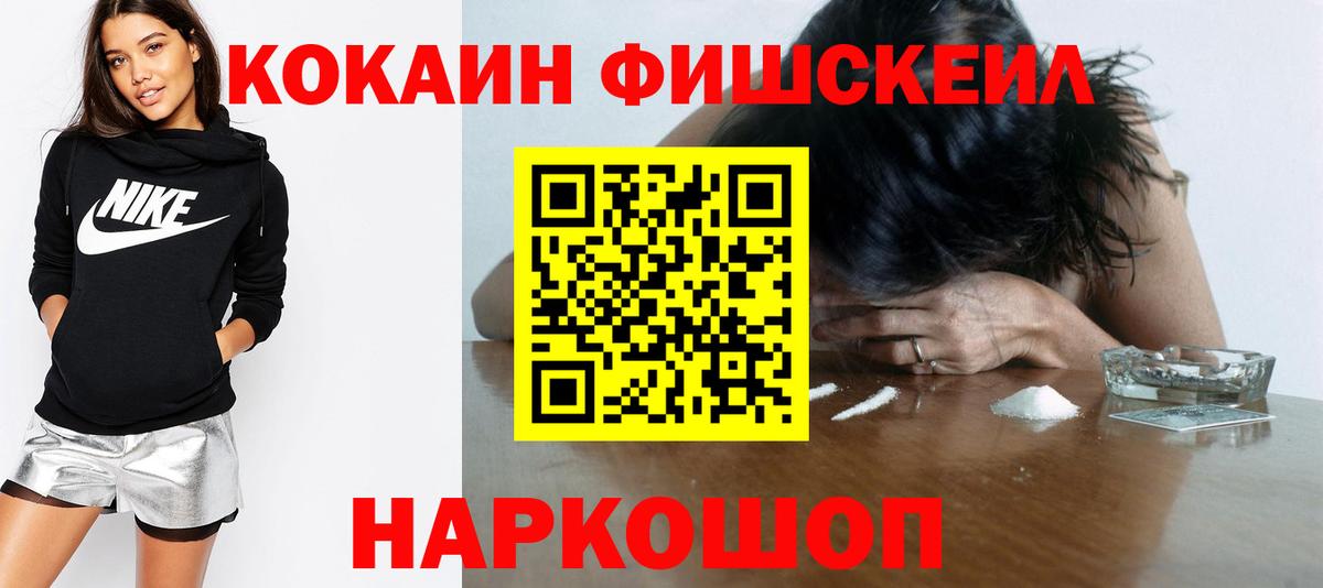 Cocaine  Вход с VPN  COCAIN 98%  Баксан  Кокаин 97% 