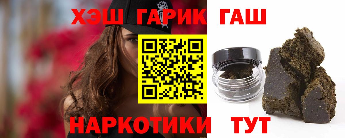 ГАШ 40% ТГК Баксан