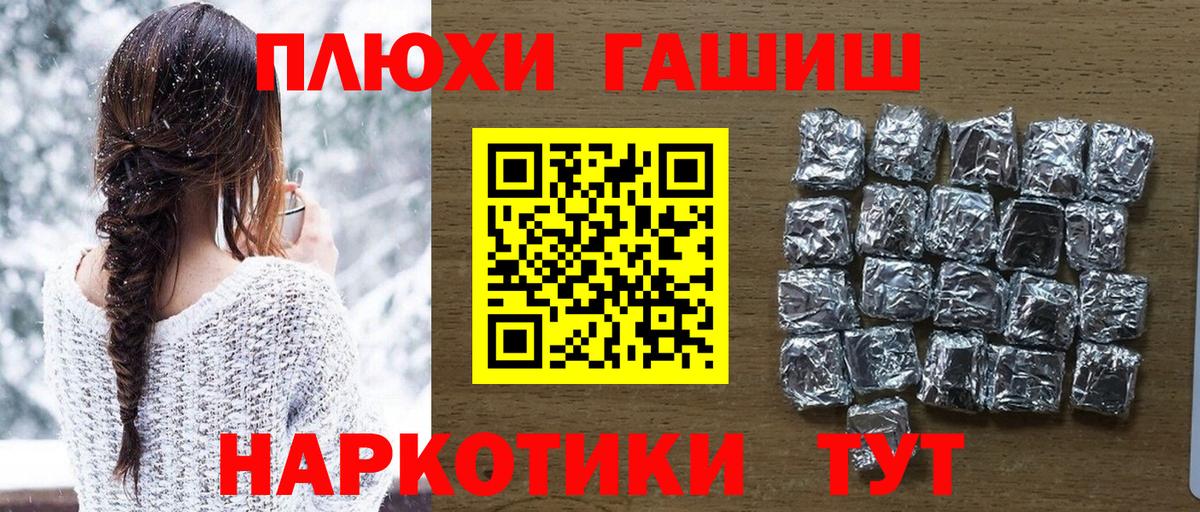 Гашиш Premium Баксан