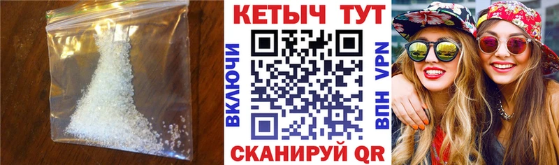 Купить  Баксан  Кетамин ketamine 