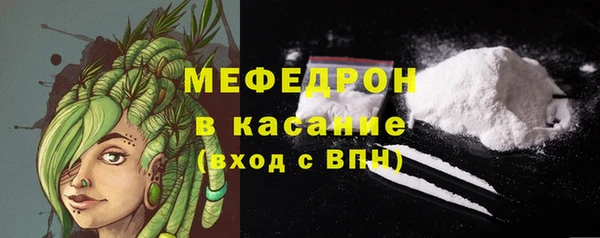 спайс Балабаново