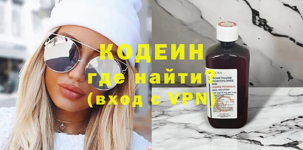 молекула духа Баксан