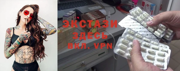 молекула духа Баксан