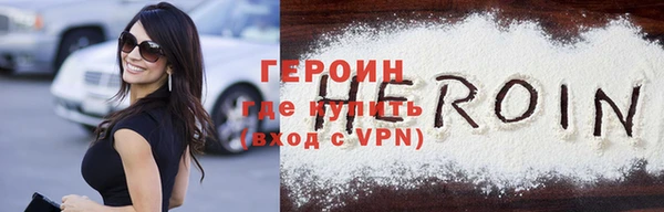 соль курить ск Балахна