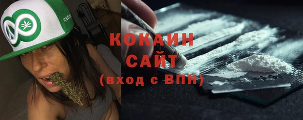 спайс Балабаново