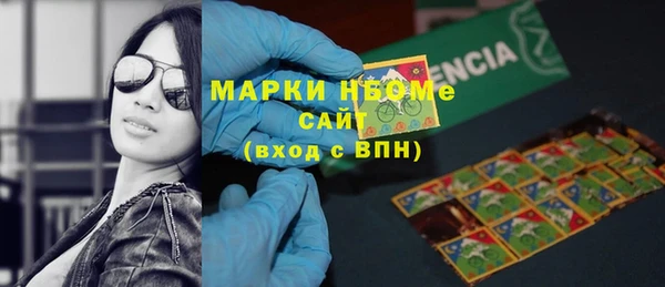 спайс Балабаново