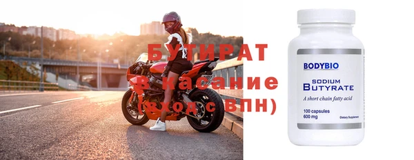 молекула духа Баксан