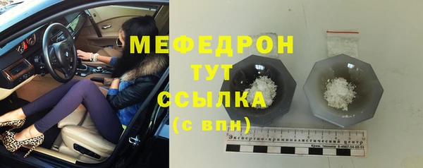 соль курить ск Балахна