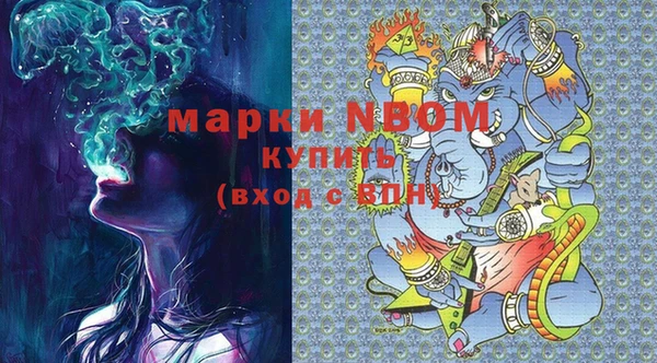 бутират Белоозёрский