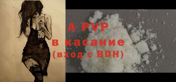 соль курить ск Балахна