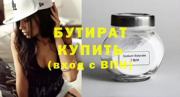 молекула духа Баксан