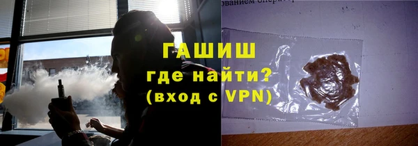соль курить ск Балахна