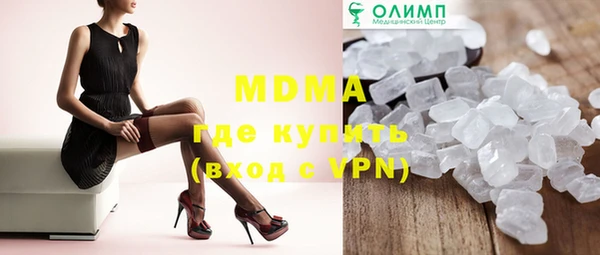 соль курить ск Балахна