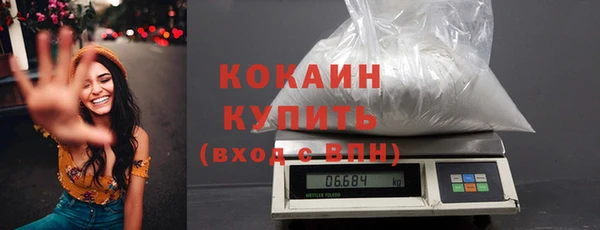 соль курить ск Балахна