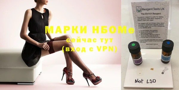 спайс Балабаново