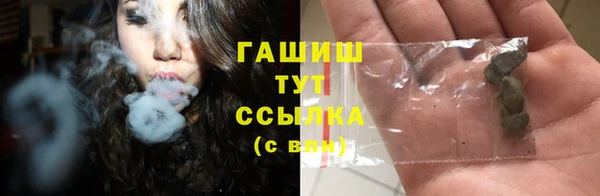 спайс Балабаново