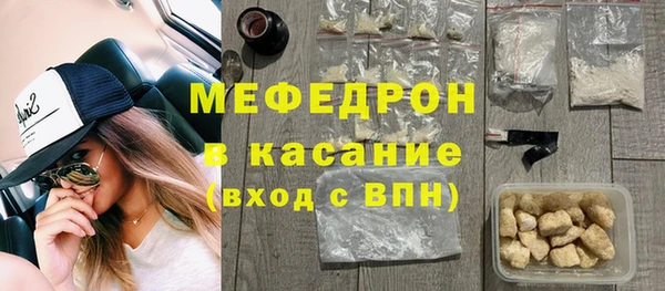 спайс Балабаново