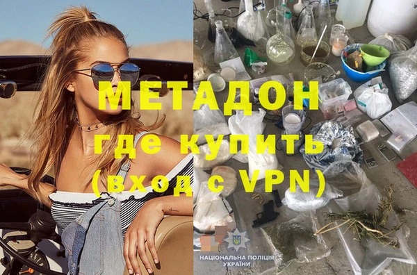 соль курить ск Балахна