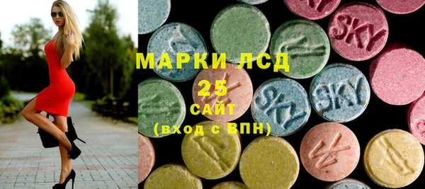 молекула духа Баксан