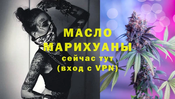 соль курить ск Балахна
