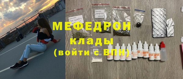соль курить ск Балахна