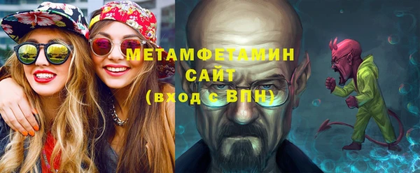 молекула духа Баксан