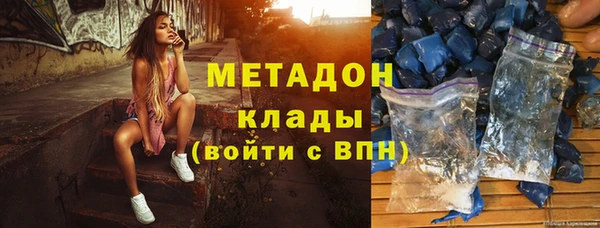 соль курить ск Балахна