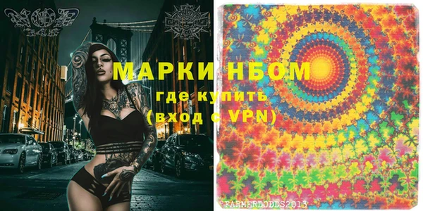 молекула духа Баксан