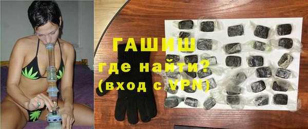 спайс Балабаново