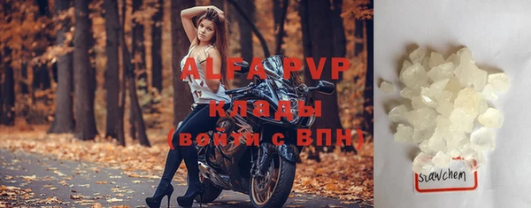 спайс Балабаново