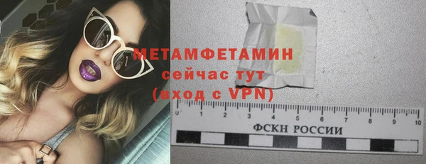 спайс Балабаново