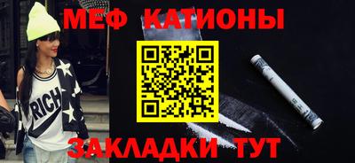 кокс Абакан