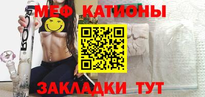 MESCALINE Азнакаево