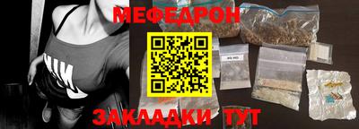 тгк Балашиха
