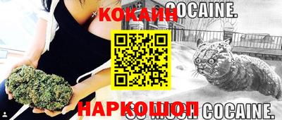 MESCALINE Азнакаево