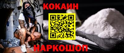 тгк Балашиха