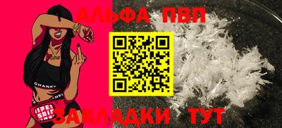 MESCALINE Азнакаево