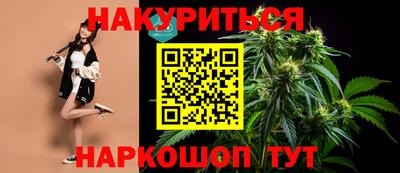 MESCALINE Азнакаево