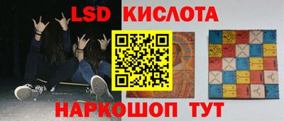 тгк Балашиха