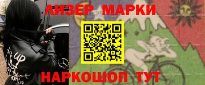 MESCALINE Азнакаево