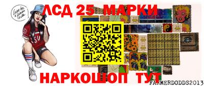 тгк Балашиха