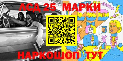 наркотики Балахна